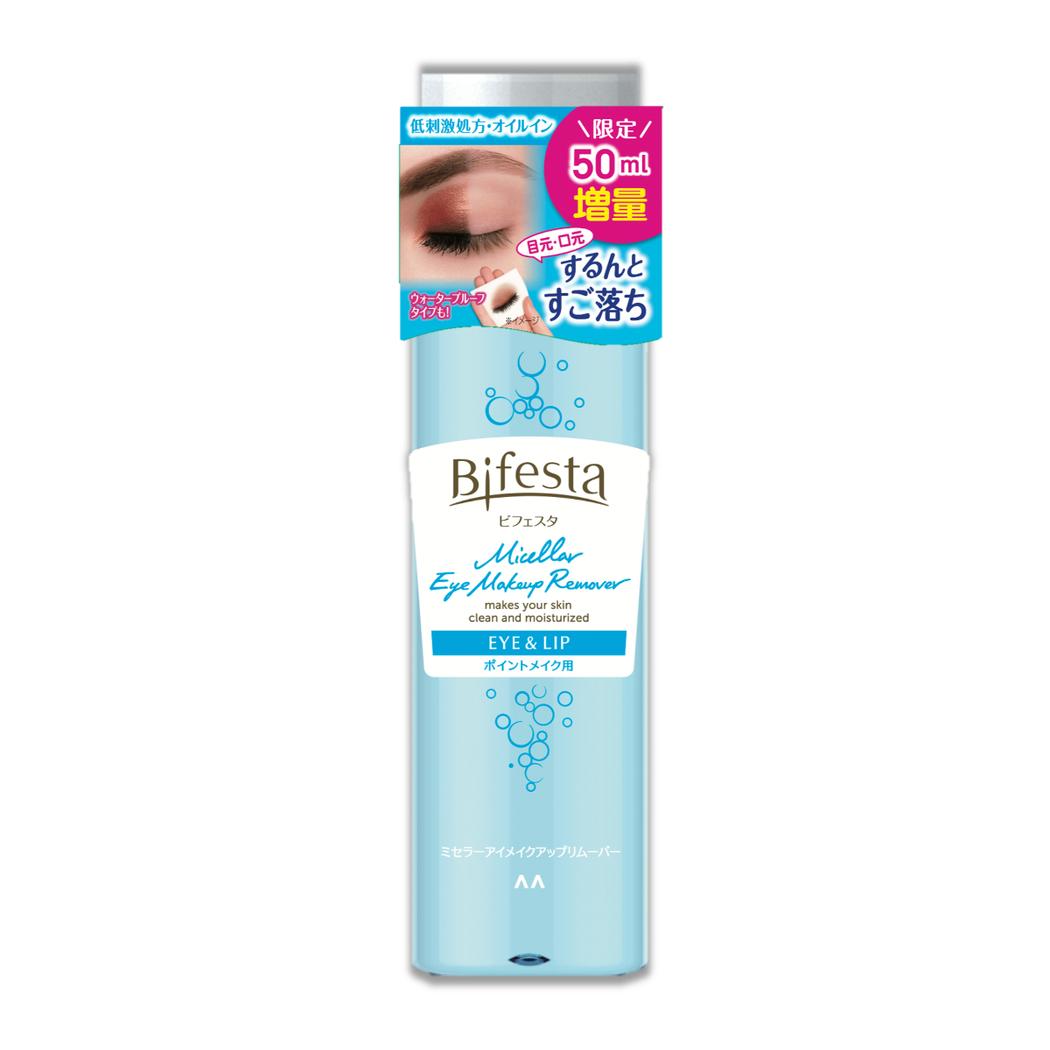 Bifesta Eye Makeup Remover Makeup Removal Godwell Cosmetic