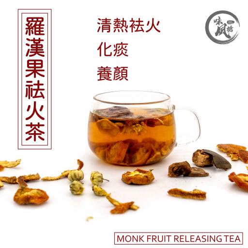Monk Fruit Releasing Tea FOOD Godwell Cosmetic